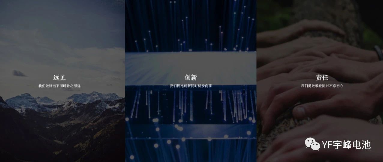 YUFENG 云顶国际电池｜2023 CIBF 深圳站圆满结束，我们下届再会
