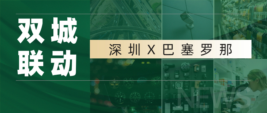 云顶国际电池 YUFENG｜深圳X巴塞罗那双城联动，云顶国际亮相两大国际盛会